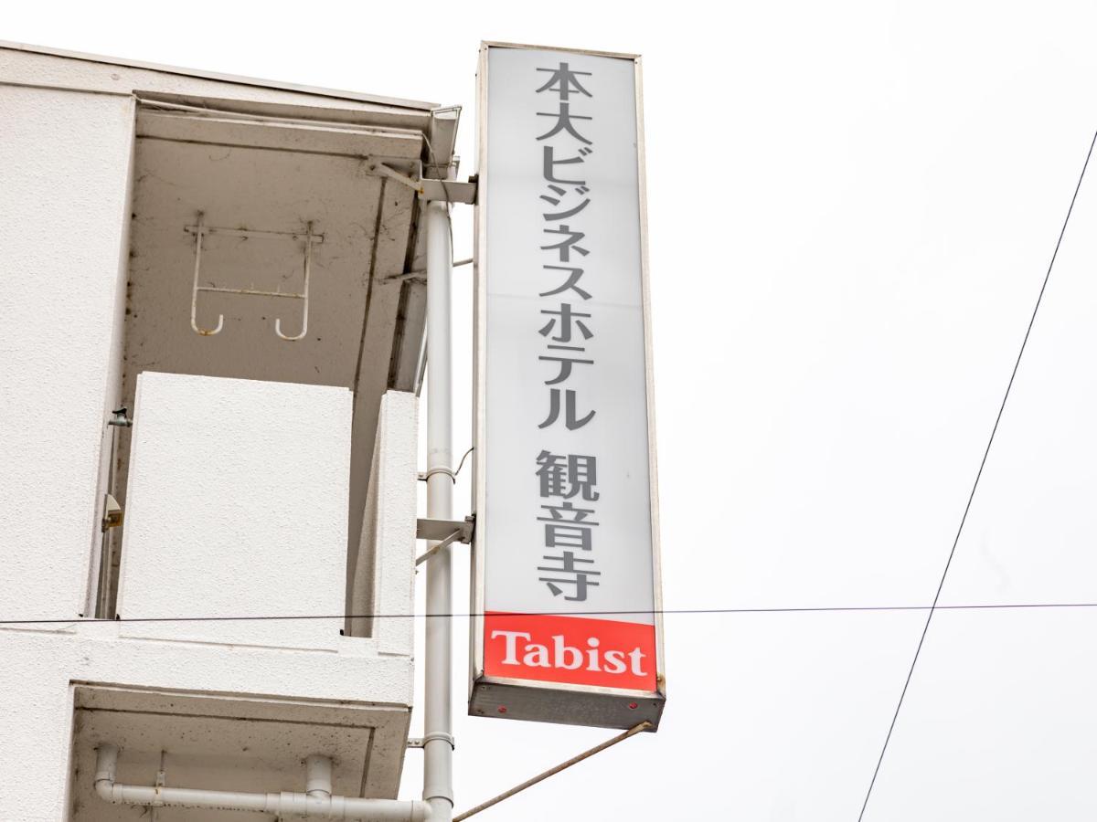 Tabist Motodai Business Hotel Kanonji 外观 照片